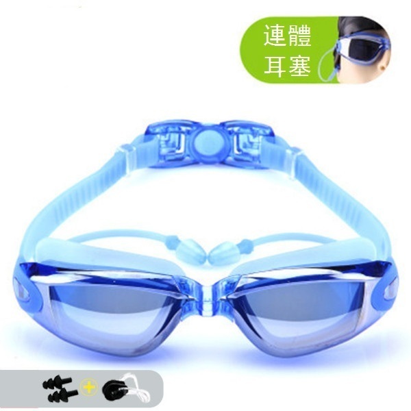 High-definition waterproof and anti-fog large frame swimming goggles (electroplating blue)