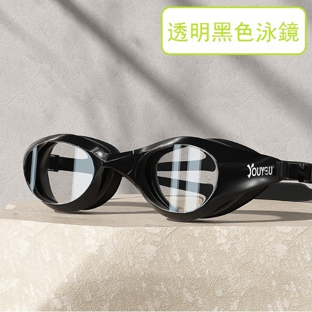 HD Waterproof and Anti-Fog Small Frame Swimming Goggles (Clear Black)