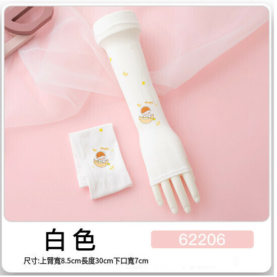 Children's Summer Thin Sunscreen Hand Sleeve (1 pair of white (62206))