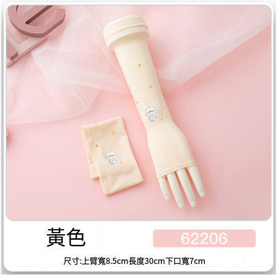 Children's Summer Thin Sunscreen Hand Sleeve (1 pair in yellow (62206))