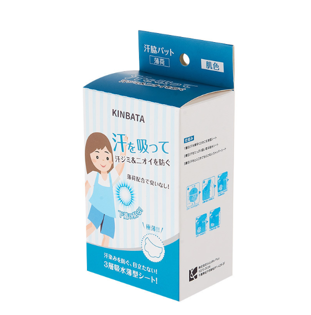 Armpit sweat-absorbing patch Sweat barrier patch 