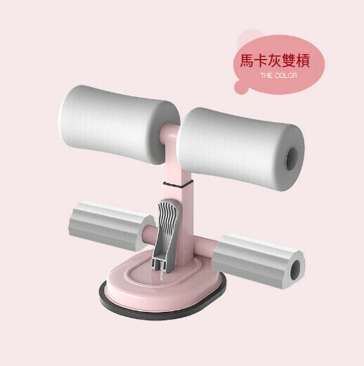 爆款仰臥起坐收腹輔助器【馬卡灰雙杠】