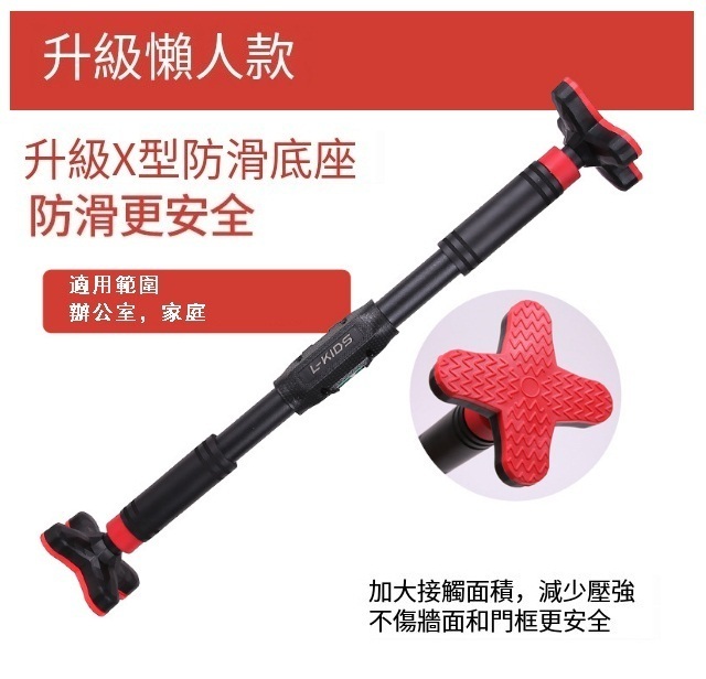 熱推免打孔引體向上器 單杆體育吊杠門框健身器材（升級懶人款【60-100CM】）
