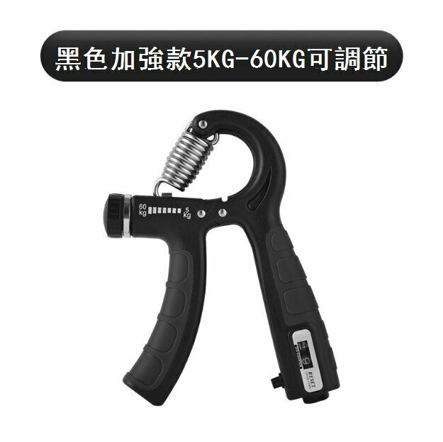 Portable Adjustable Grip Counter Hand Training Arm Strength Gauge (Black Lagging Counter)