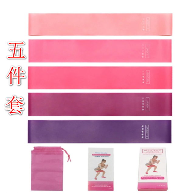 Fitness Yoga Resistance Band (5-Piece Set) (Pink Gradient Band)