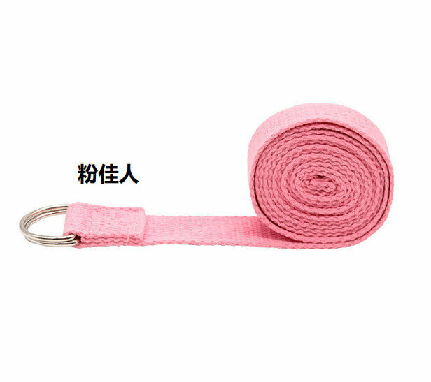 Yoga Strap - D-Ring Buckle Power Pull Yoga Belt 183cm - Pink Beauty Stretch Belt
