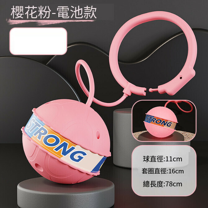 激抵兒童跳跳球（櫻花粉燈光帶電池）