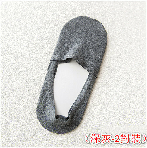 (Dark gray - 2 pairs) men's anti-slip and anti-slip invisible socks