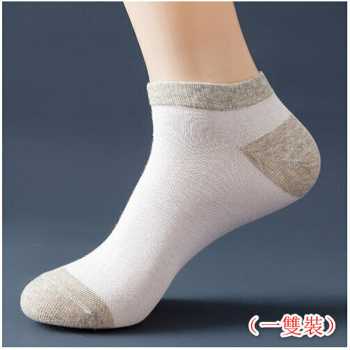 熱賣（一雙裝）襪子 船襪 舒適襪 防臭襪 拼色襪 禮物 運動短襪-白