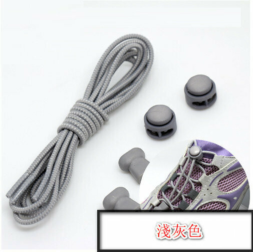 (2 pieces) 100CM untied elastic laces - light gray