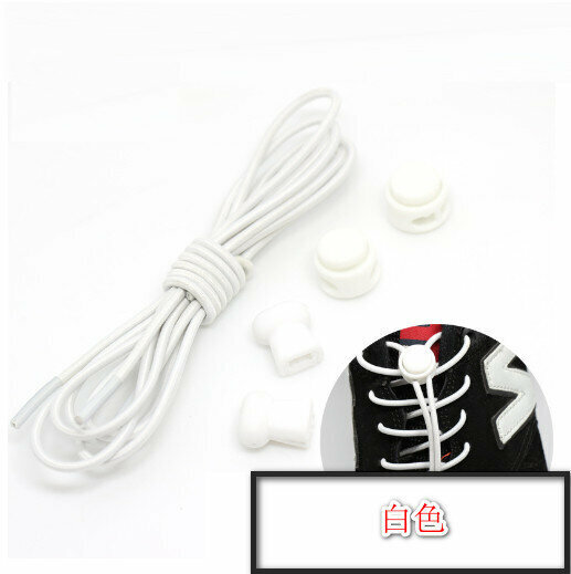 (2 pieces) 100CM untied elastic laces - white