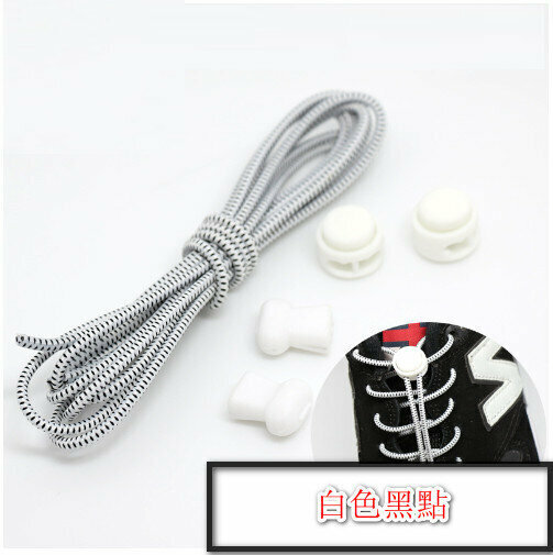 (2 pieces) 100CM untied elastic laces - white and black dots