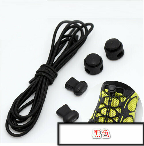 (2 pieces) 100CM untied elastic laces - black