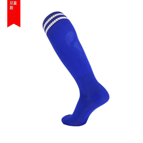 High Sports Children's Stockings (Children's Color)
