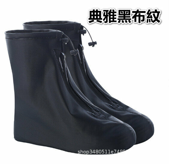新款加厚防滑耐磨防水鞋套(黑色-XXL碼43-44)
