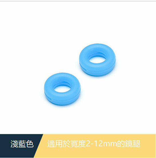 【5 pairs】【Light blue】Glasses anti-slip rings, round earmuffs, temples anti-slip covers, soft silicone anti-slip rings, fixed ear hook foot covers, anti-slip earmuffs, glasses anti-drop hanging rings