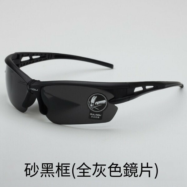 Outdoor sports sunglasses, cycling glasses, night vision sunglasses (black frame gray film)