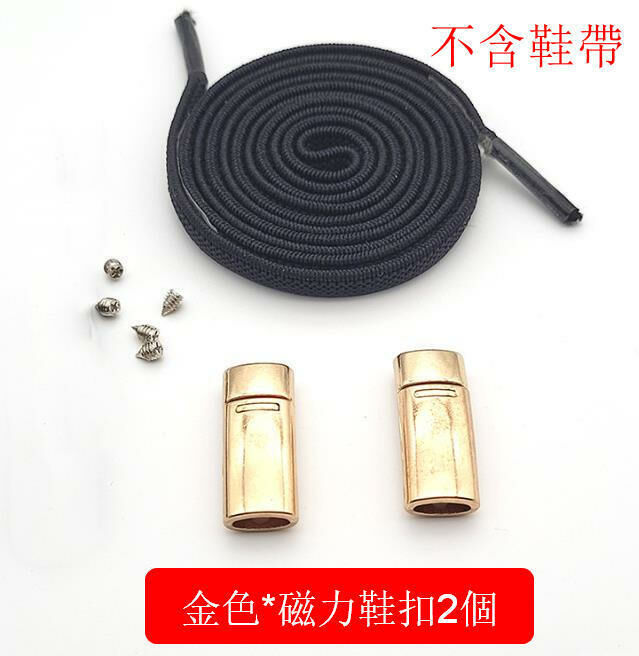 (2 golden* magnetic shoe buckles) magnetic shoelace buckles are free to tie and tie them 