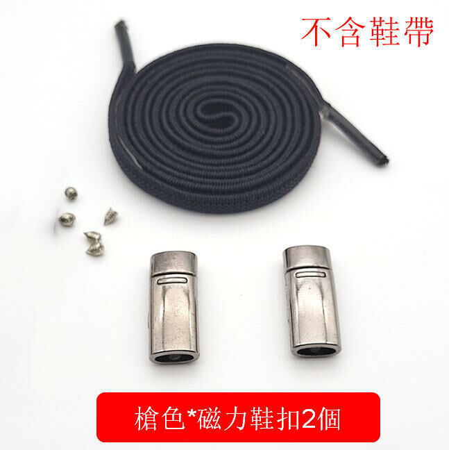 (2 gun-colored * magnetic shoe buckles) magnetic shoelace buckles are free to tie and tie no shoe buckles 