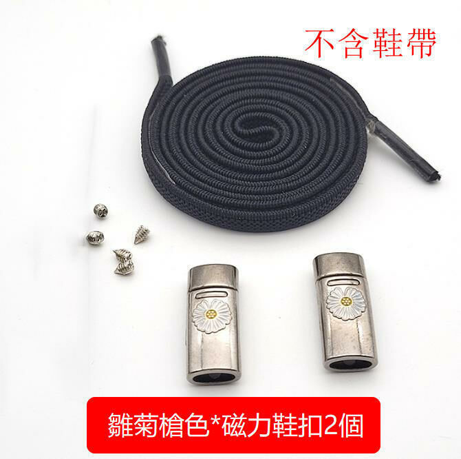 (Daisy gun color * magnetic shoe buckle 2) magnetic shoelace buckle free tie free shoe buckle 