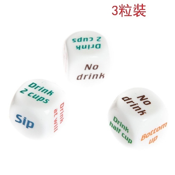 爆款(3粒裝)酒令骰子 創意骰子 英文骰子 篩子 色子（骰子規格25mm）