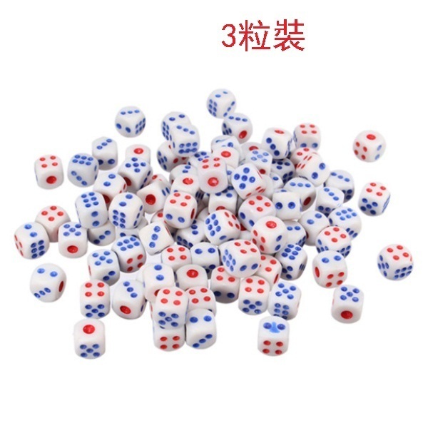 爆款(3粒裝)骰子普通色子 奶白骰子 圓角色骰子 桌遊配件（骰子規格：10mm）