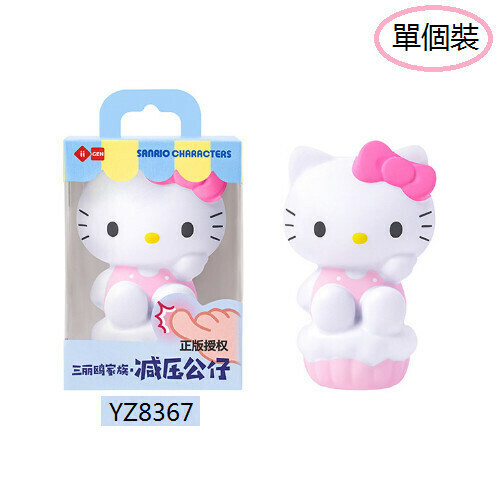 熱賣減壓公仔-可愛造型發泡玩具擺設 Decompress Toy(1件)(HELLO KITTY)