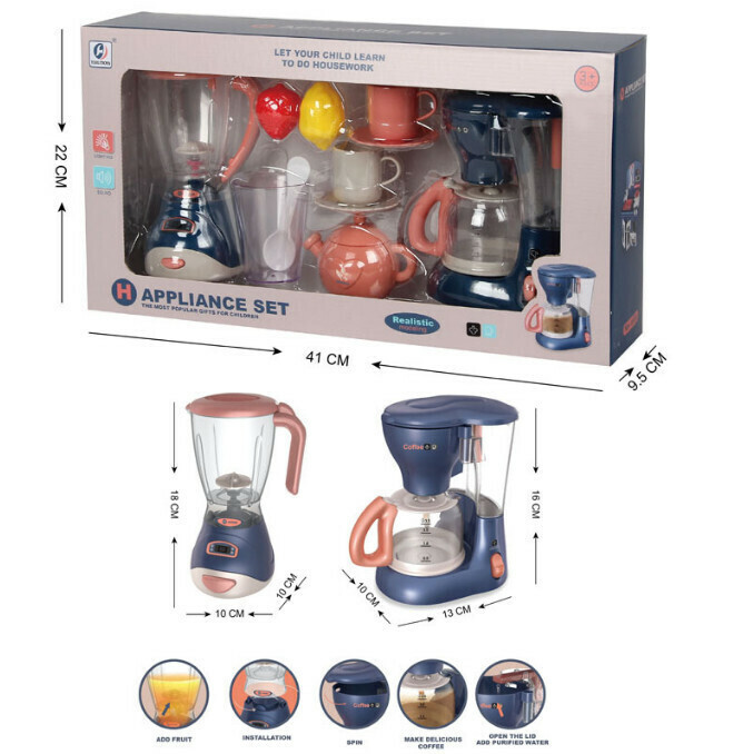 Simulation of children's small household appliances set (YH189 blue 2C(0.7kg)