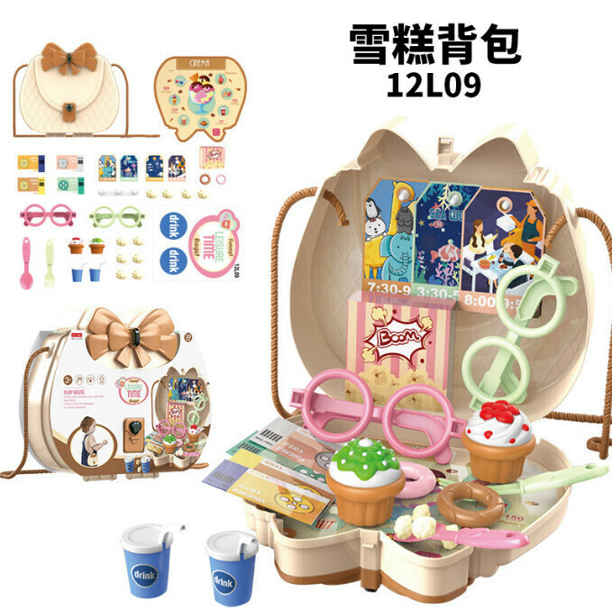 Shoulder Bag Gift Toy (12L09 Ice Cream 0.25kg)