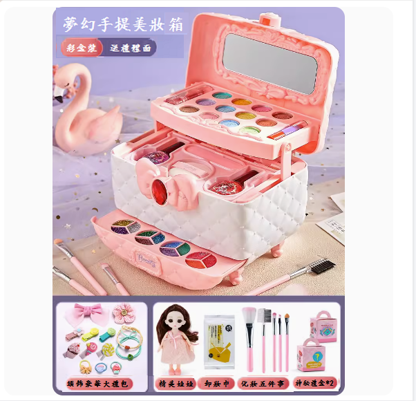 Children's Cosmetics Set ([Dream Beauty Suitcase + Doll - Gift] + Exquisite Headwear)