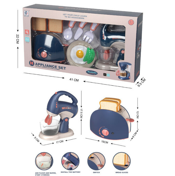Simulated Children's Small Household Appliance Set (YH189 Blue 4C(0.7kg)
