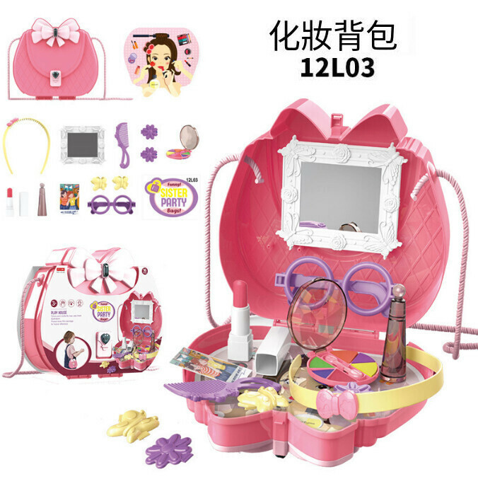 Shoulder bag gift toy (12L03 makeup 0.25kg)