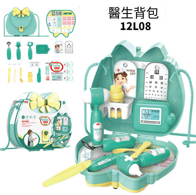 Shoulder Bag Gift Toy (12L08 Doctor 0.25kg)