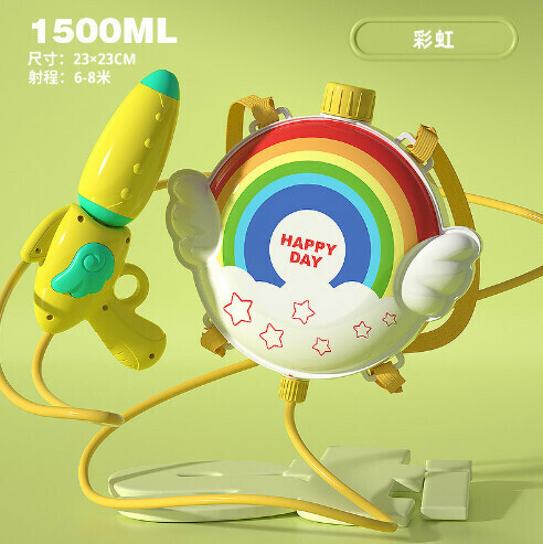 Children's Backpack Water Gun Toy Pull-out Type [1500ml Rainbow Wings Backpack 91] 
