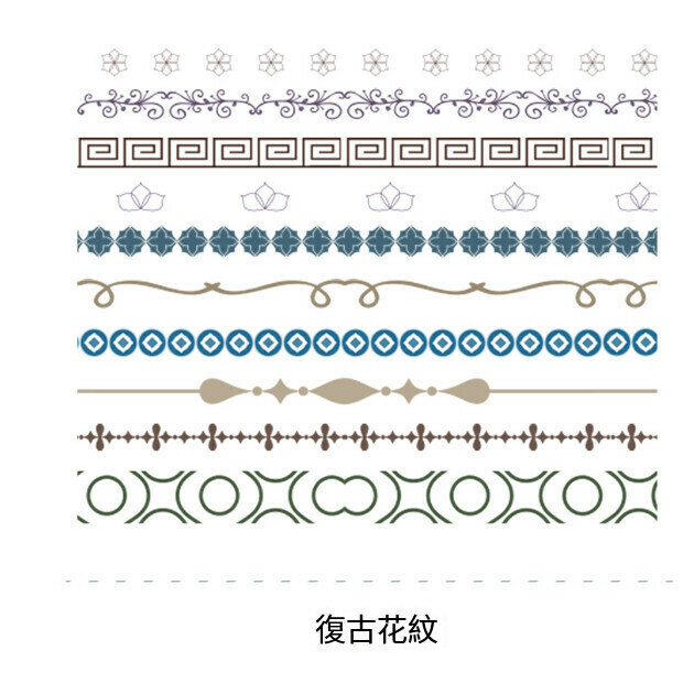 爆款【10小卷】貼紙書【復古花紋】