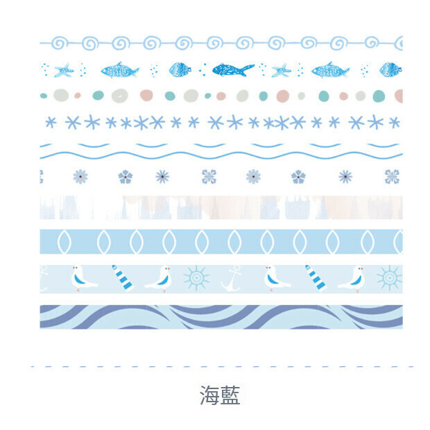 爆款【10小卷】貼紙書【海藍】
