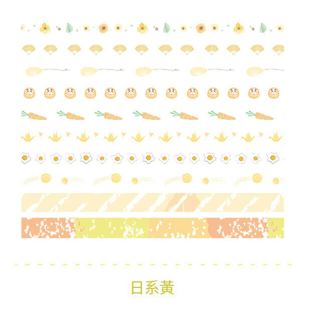 爆款【10小卷】貼紙書【日系黃】