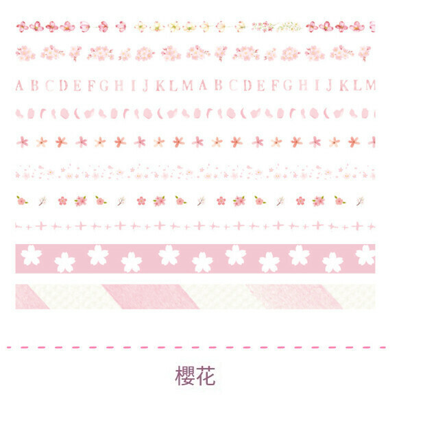 爆款【10小卷】貼紙書【櫻花】