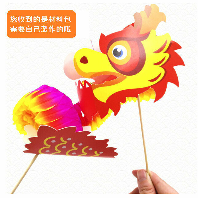 激抵兒童DIY創意手作 拉花紙龍【中國龍材料包1個】