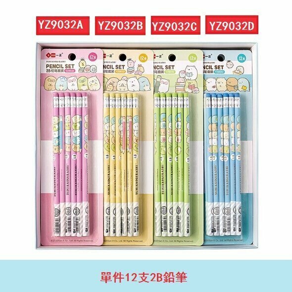 Pencil - Corner Creature 2B Pencil 12pcs (1pc) (Pink)