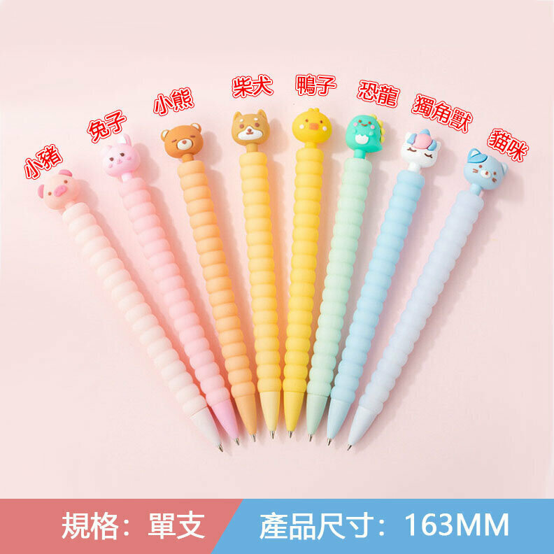 Mechanical Pencil (1 piece) (Shiba Inu)