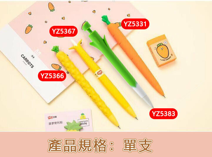 Pencil - Cute molding pencil mechanical pencil (one piece) (banana)