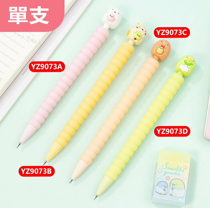 Mechanical Pencil (1pc) (Green) 