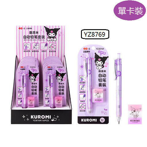 Mechanical Pencil Set (1pc)