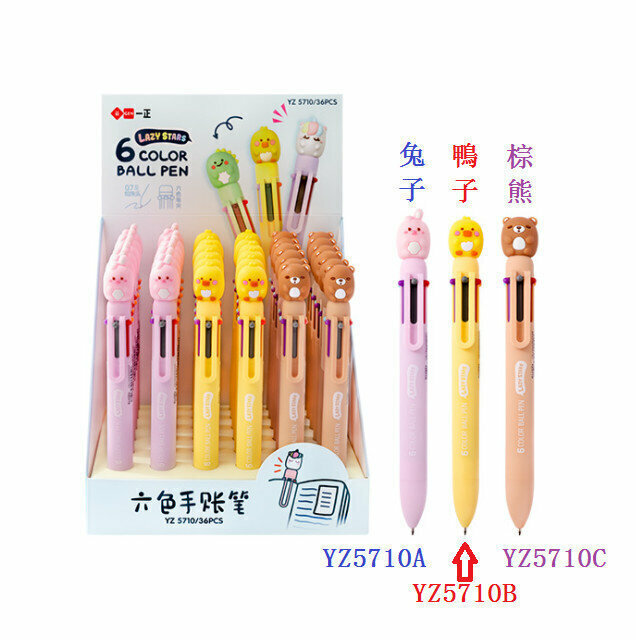 6-Color Ball Pen (1 piece)