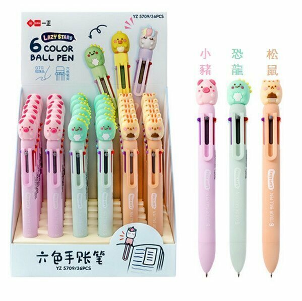 6-Color Ball Pen (Squirrel)