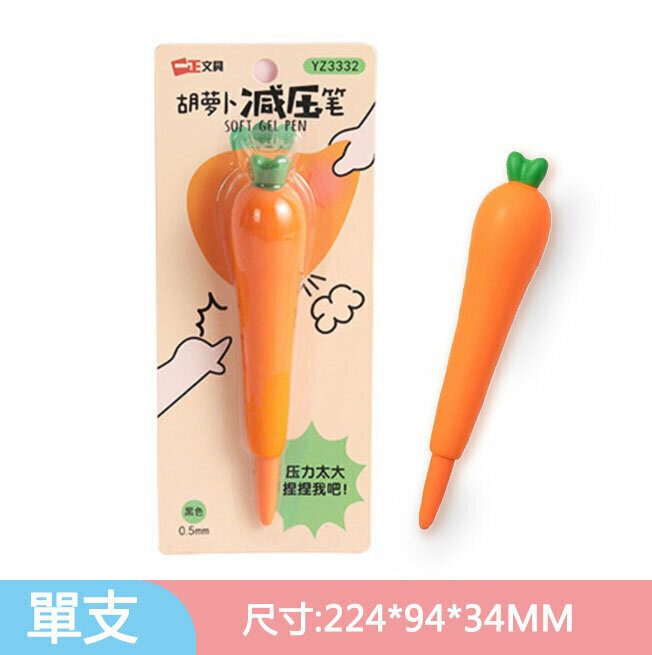 Ballpoint Pen - Cute Cartoon 3D Decompression Ink Pen Gel Pen (1pc) (Carrot)