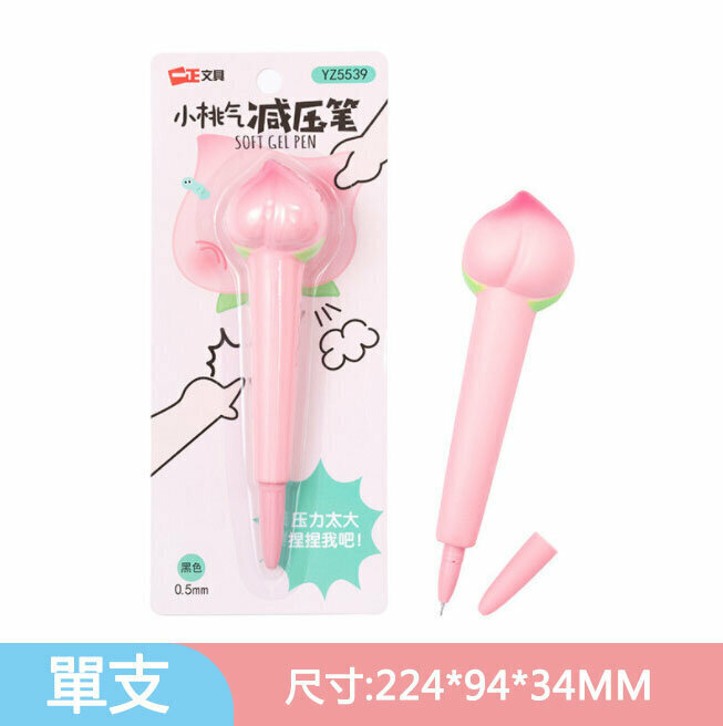 Ballpoint Pen - Cute Cartoon 3D Stress Relief Fountain Pen Gel Pen (1pcs) (Peach)