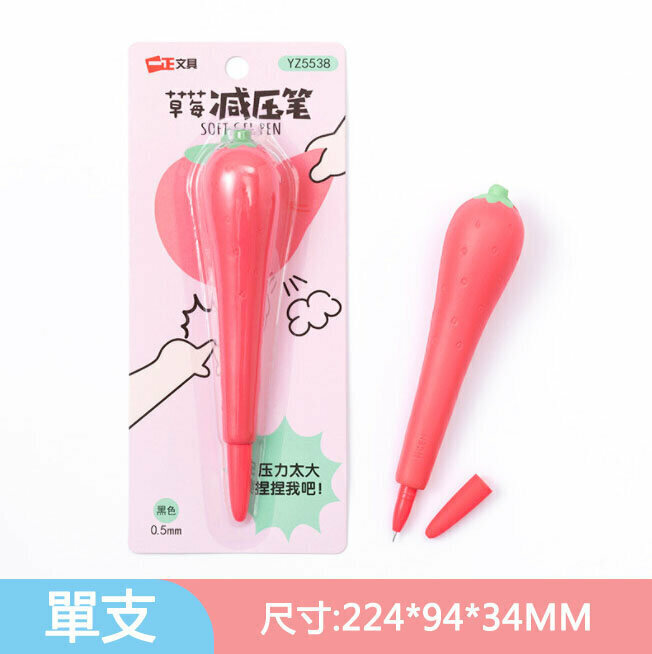 Ballpoint Pen - Cute Cartoon 3D Stress Relief Ink Pen Gel Pen (1 piece) (Strawberry)