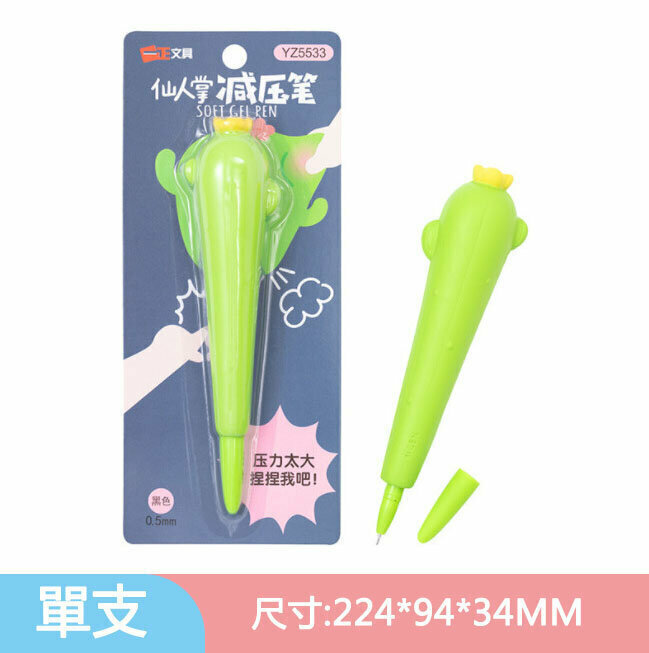 Ballpoint Pen - Cute Cartoon 3D Stress Relief Ink Pen Gel Pen (1pcs) (Cactus)